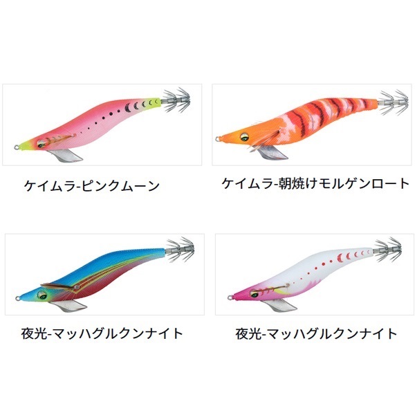 エメラルダスピーク 3.5